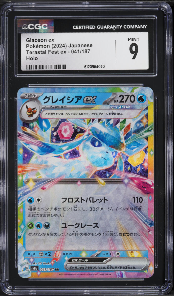 2024 Pokemon Japanese Scarlet & Violet Terastal Fest Ex Holo Glaceon ex #41 CGC 9 MINT