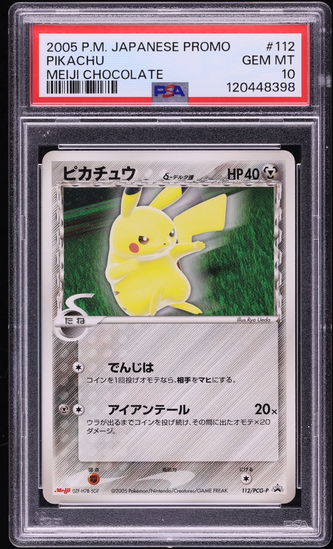 2005 Pokemon Japanese EX Promo Meiji Chocolate Pikachu #112 PSA 10 GEM MINT