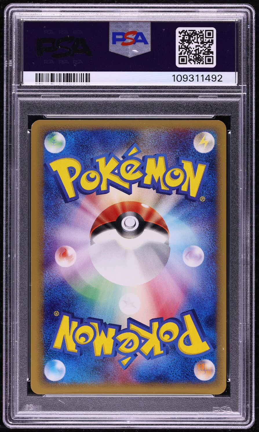 2001 Pokemon Japanese Web 1st Edition Holo Dark Charizard #42 PSA 9 MINT
