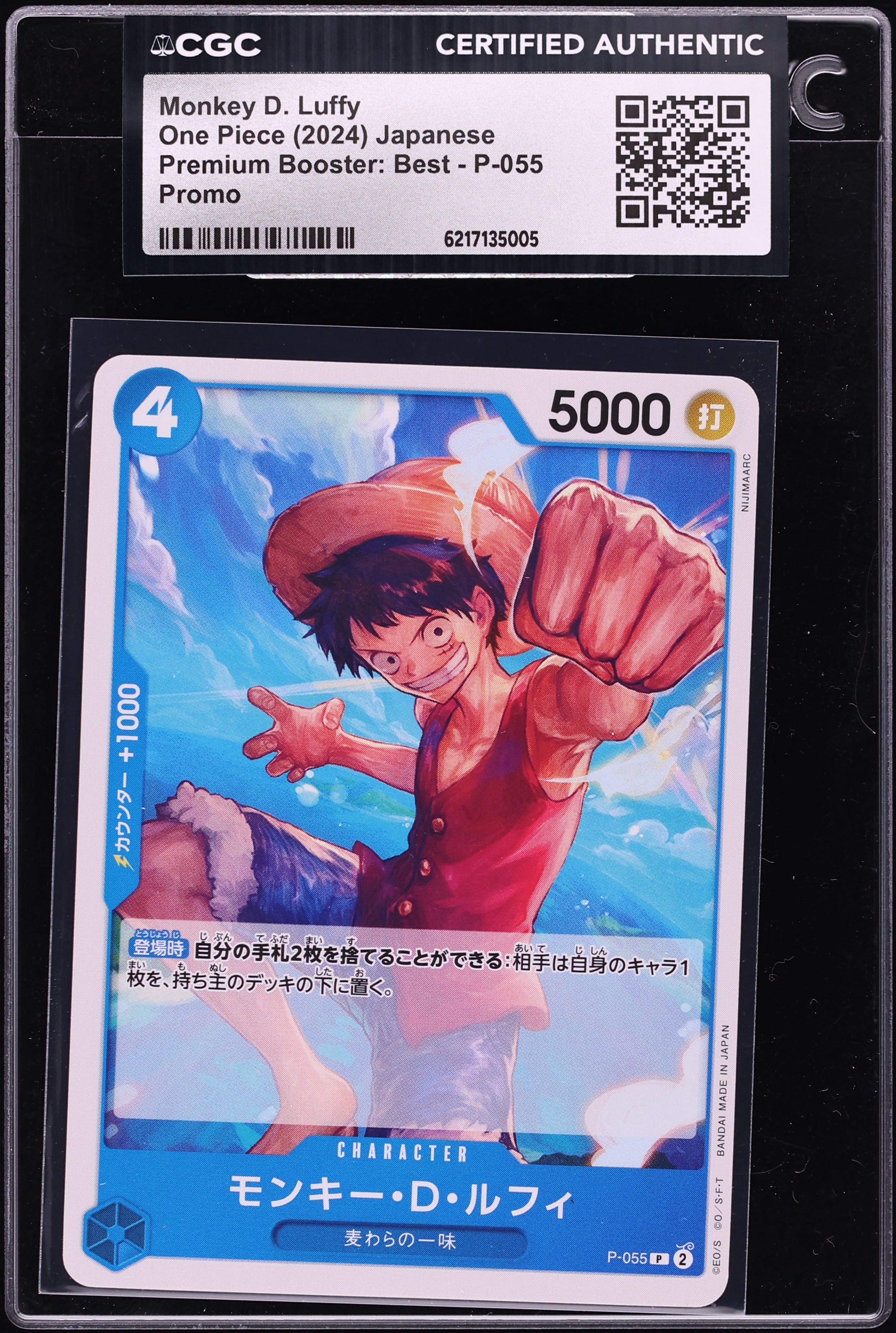 2024 One Piece Japanese Premium Booster: Best Monkey D. Luffy #P-055 CGC AUTH