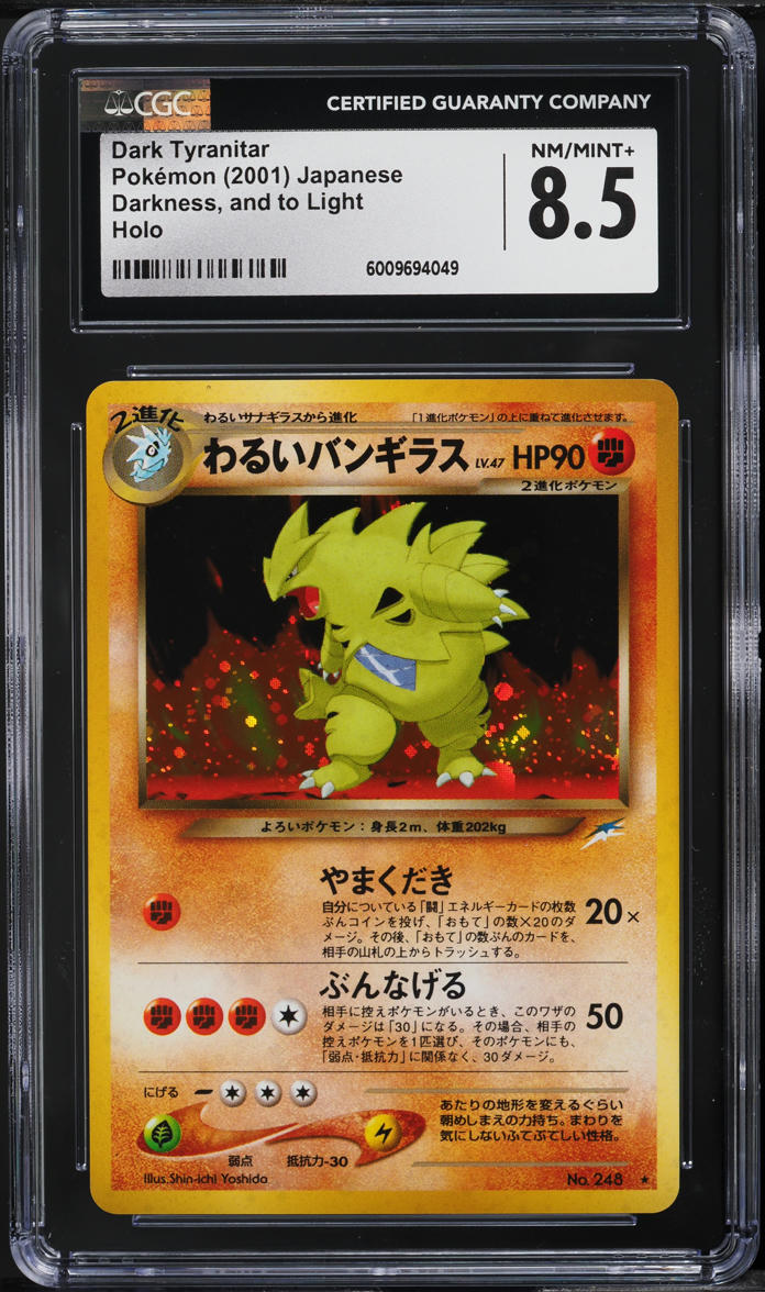 2001 Pokemon Japanese Darkness And To Light Holo Dark Tyranitar #248 CGC 8.5