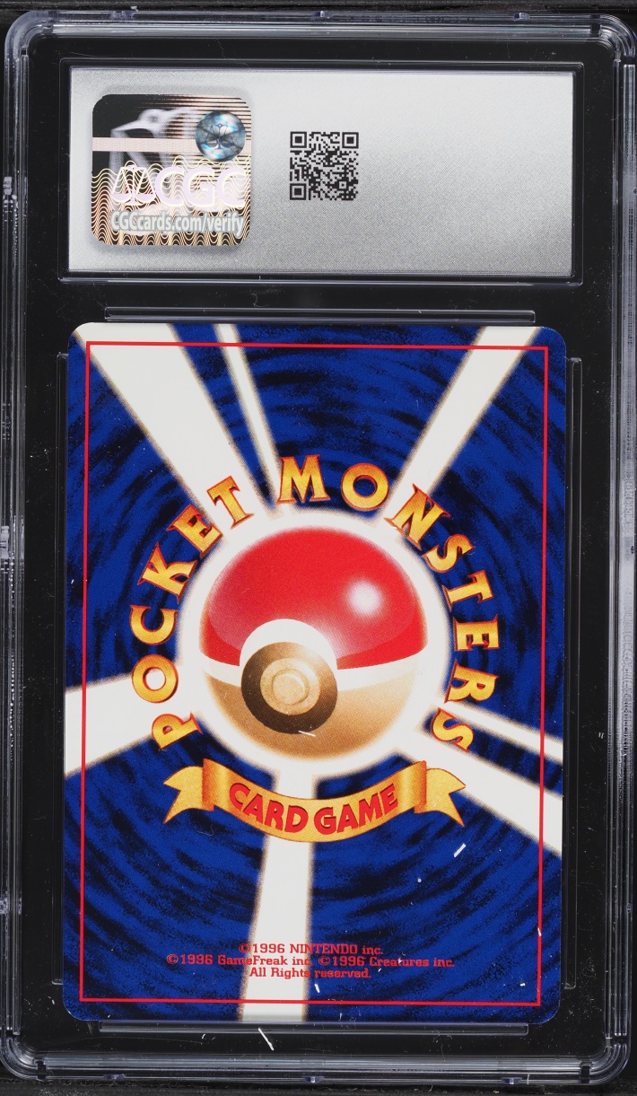 1999 Pokemon Japanese Southern Islands Reverse Holo Vileplume #45 CGC 10 GEM MINT