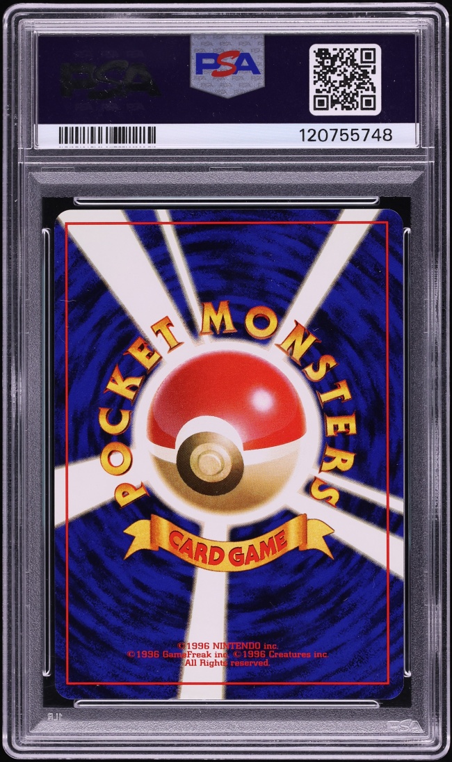 1999 Pokemon Japanese Promo Southern Island T.I. Wartortle #8 PSA 10 GEM MINT