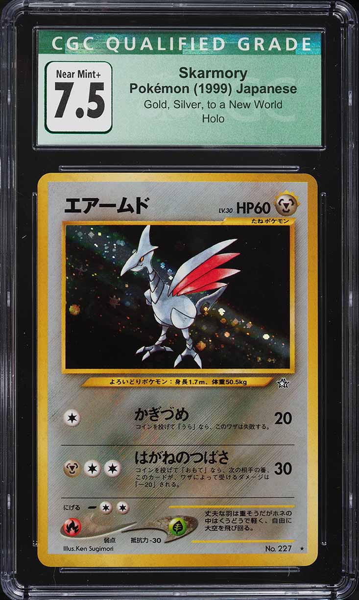 2000 Pokemon Japanese Neo Holo Skarmory #227 CGC 7.5 NRMT+ - Main Image