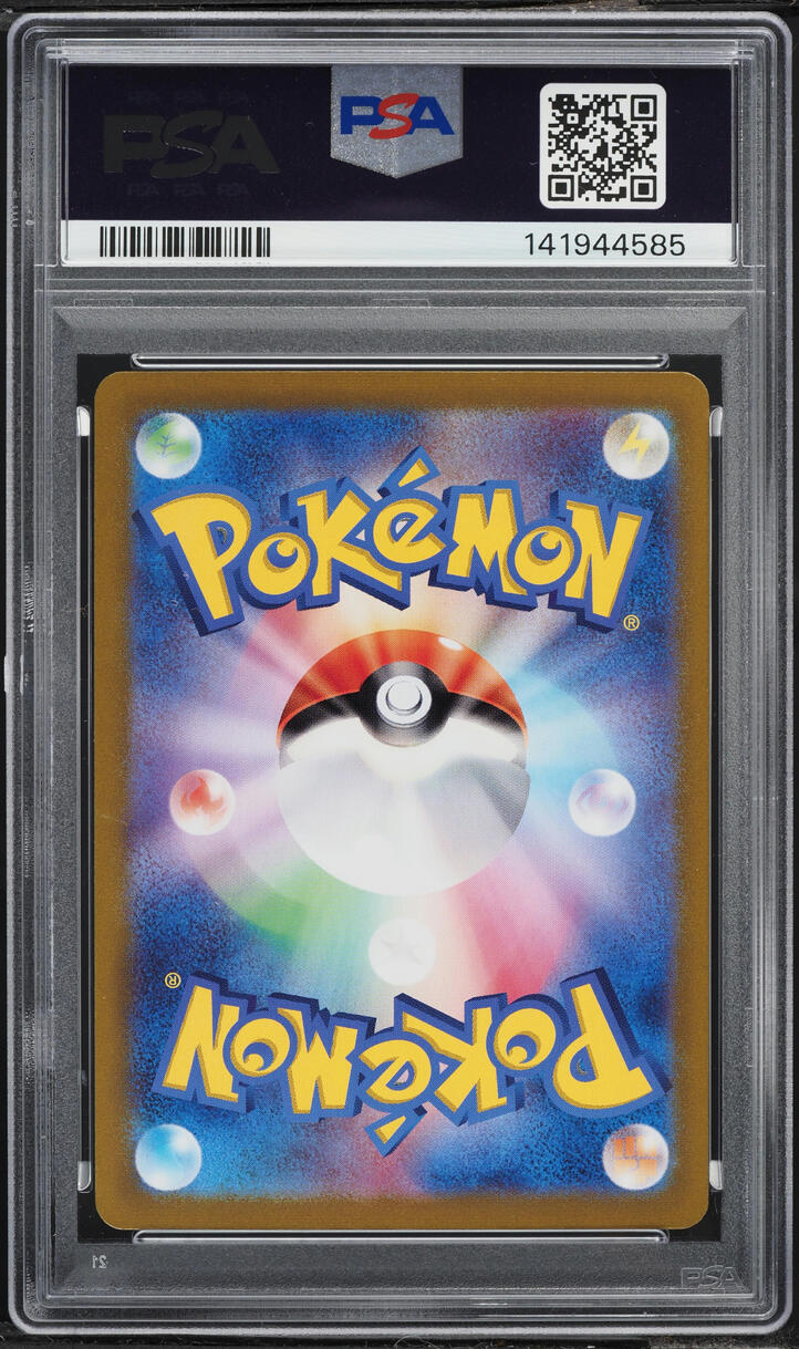 2024 Pokemon Japanese Scarlet & Violet Terastal Fest ex Gold Rare Pikachu ex #236 PSA 10 GEM