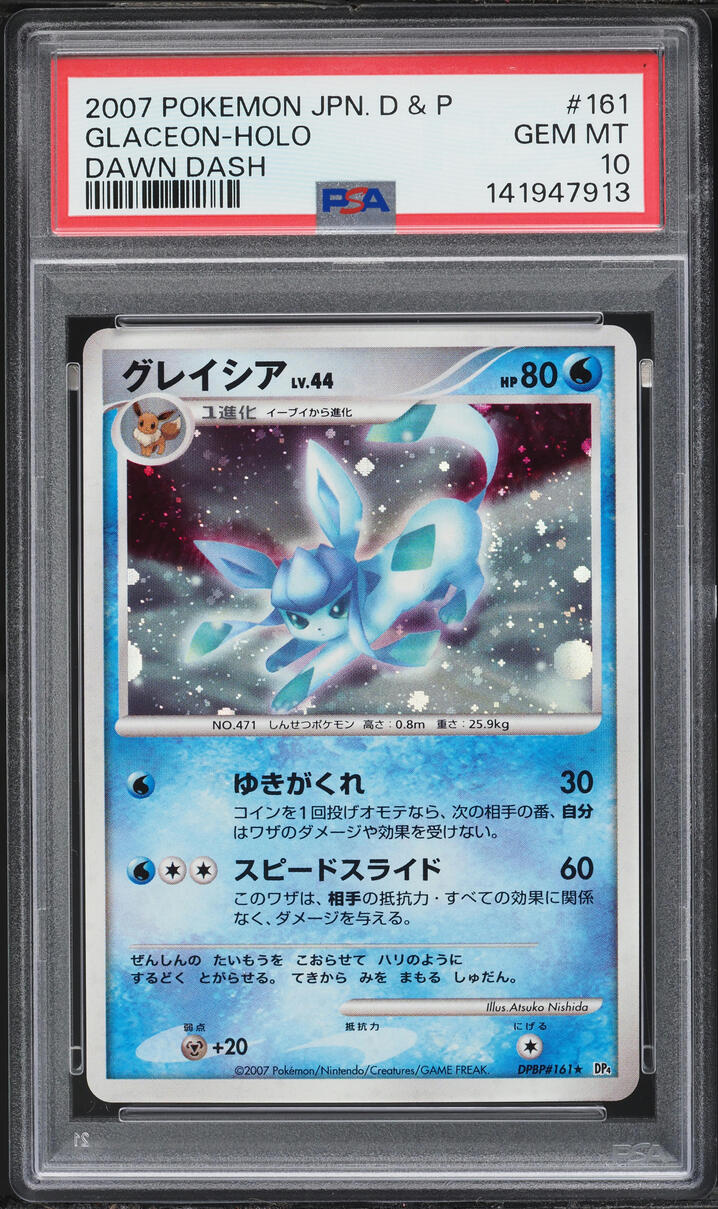 2007 Pokemon Japanese Diamond & Pearl Dawn Dash Holo Glaceon #161 PSA 10 GEM MINT