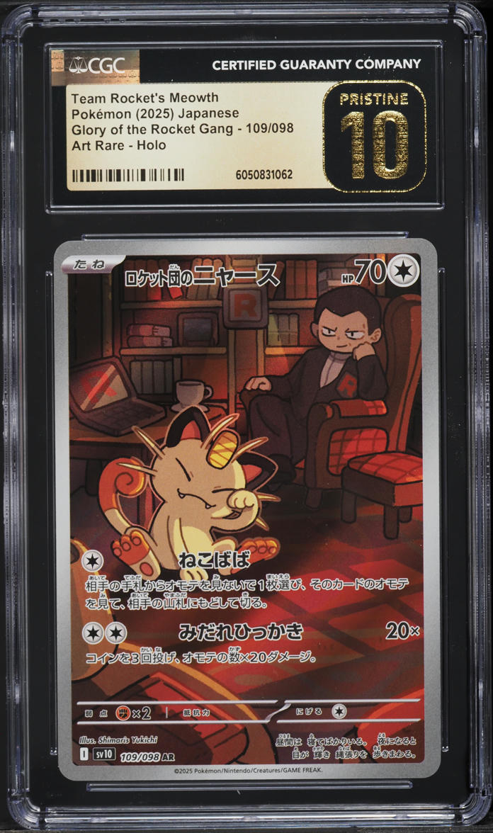 2025 Pokemon Japanese SV Glory Of The Rocket Gang AR Team Rockets Meowth CGC 10