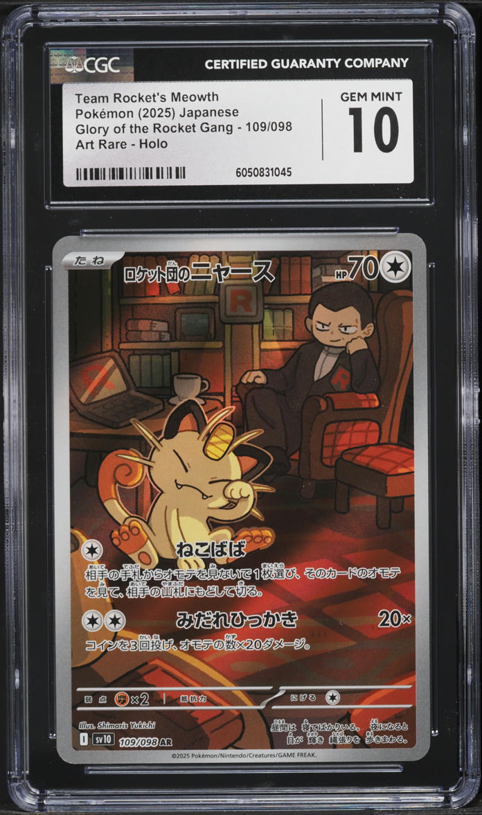 2025 Pokemon Japanese SV Glory Of The Rocket Gang AR Team Rocket's Meowth CGC 10