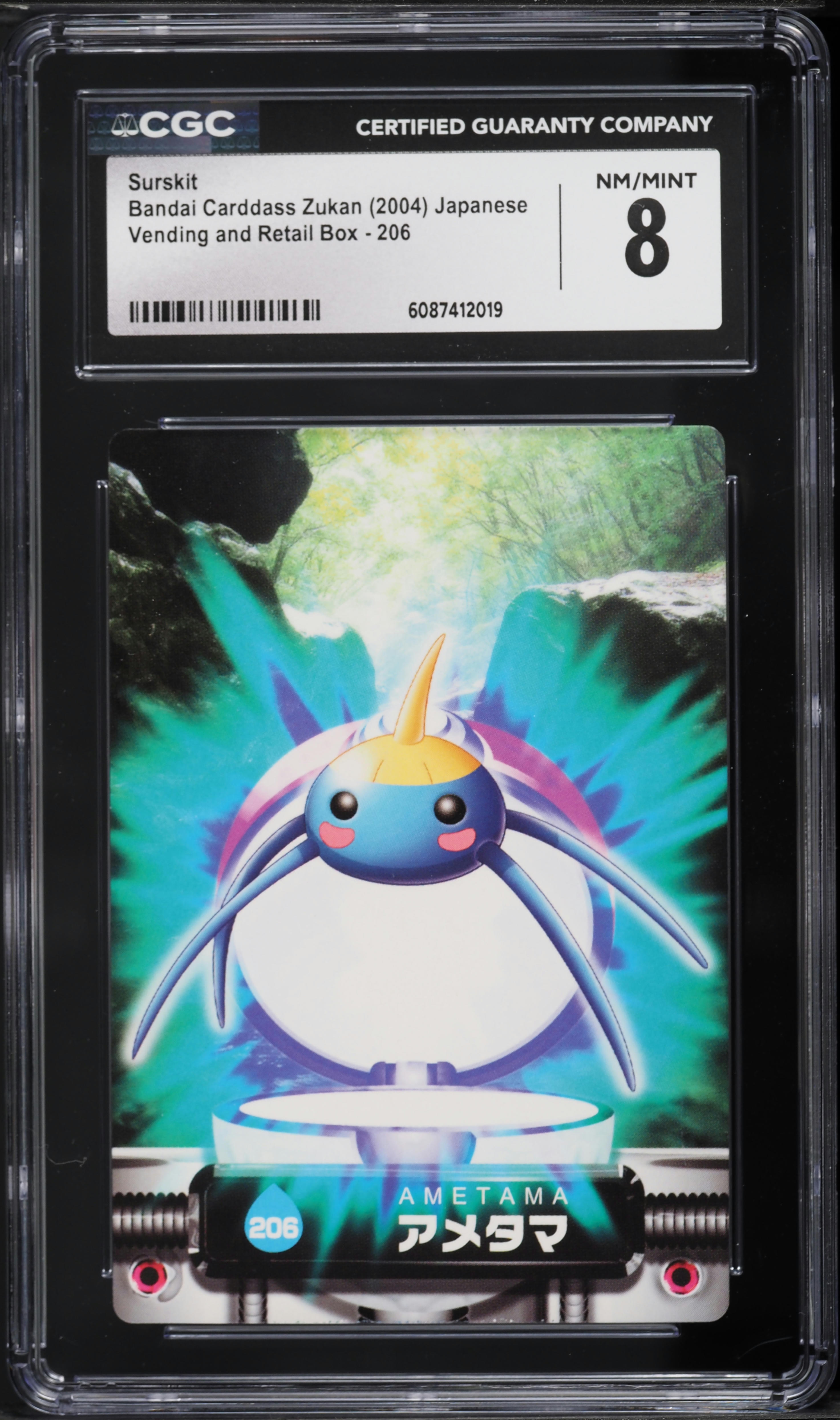2004 Pokemon Japanese Bandai Carddass Zukan Vending & Retail Box Surskit #206 CGC 8 NM-MT