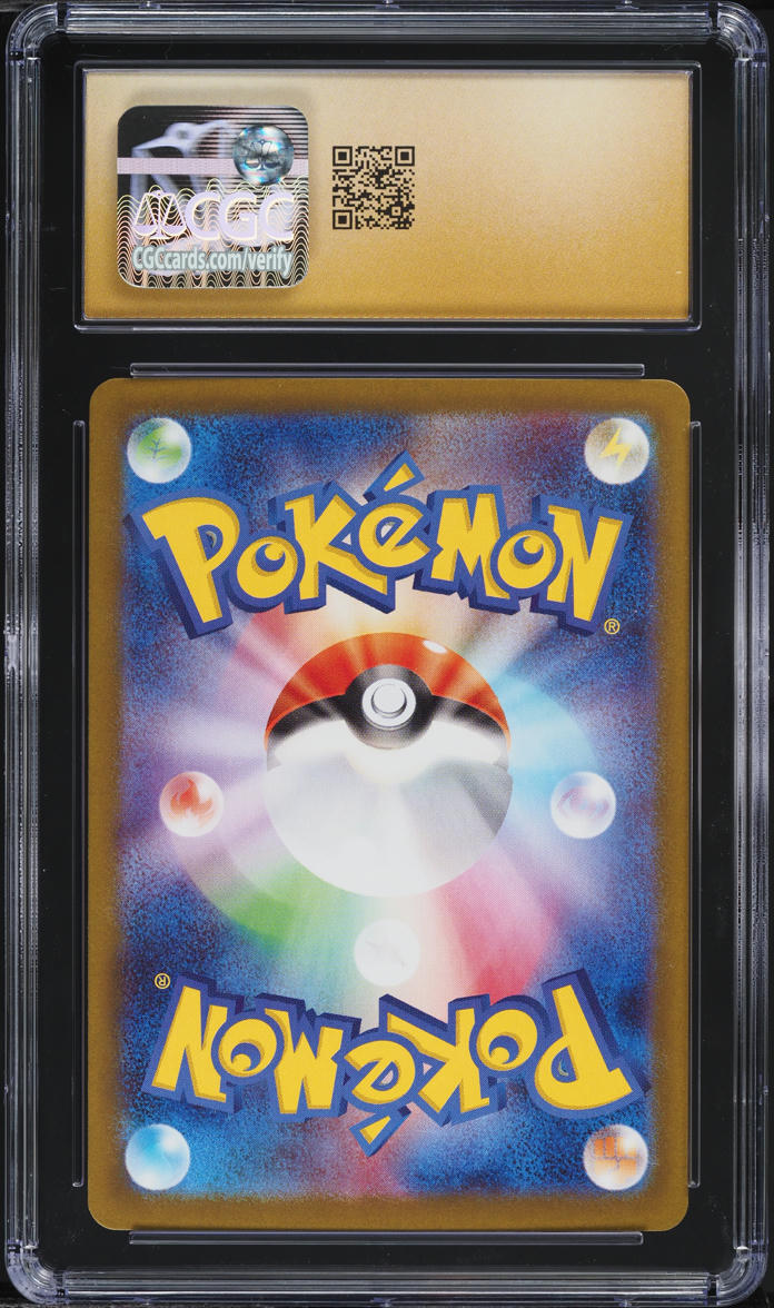 2025 Pokemon Japanese SV Heat Wave Arena AR Cynthia's Roserade CGC 10 PRISTINE