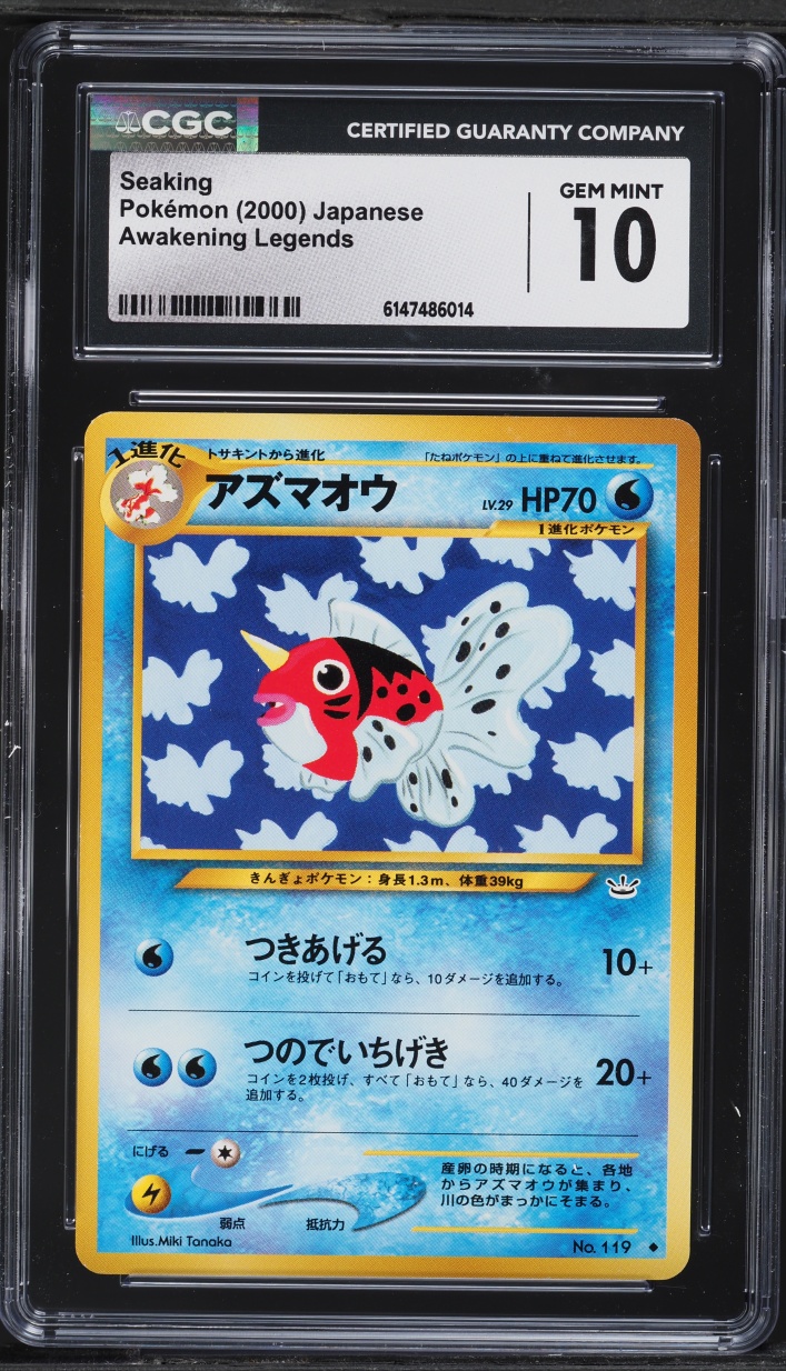 2000 Pokemon Japanese Neo 3 Seaking #119 CGC 10 GEM MINT