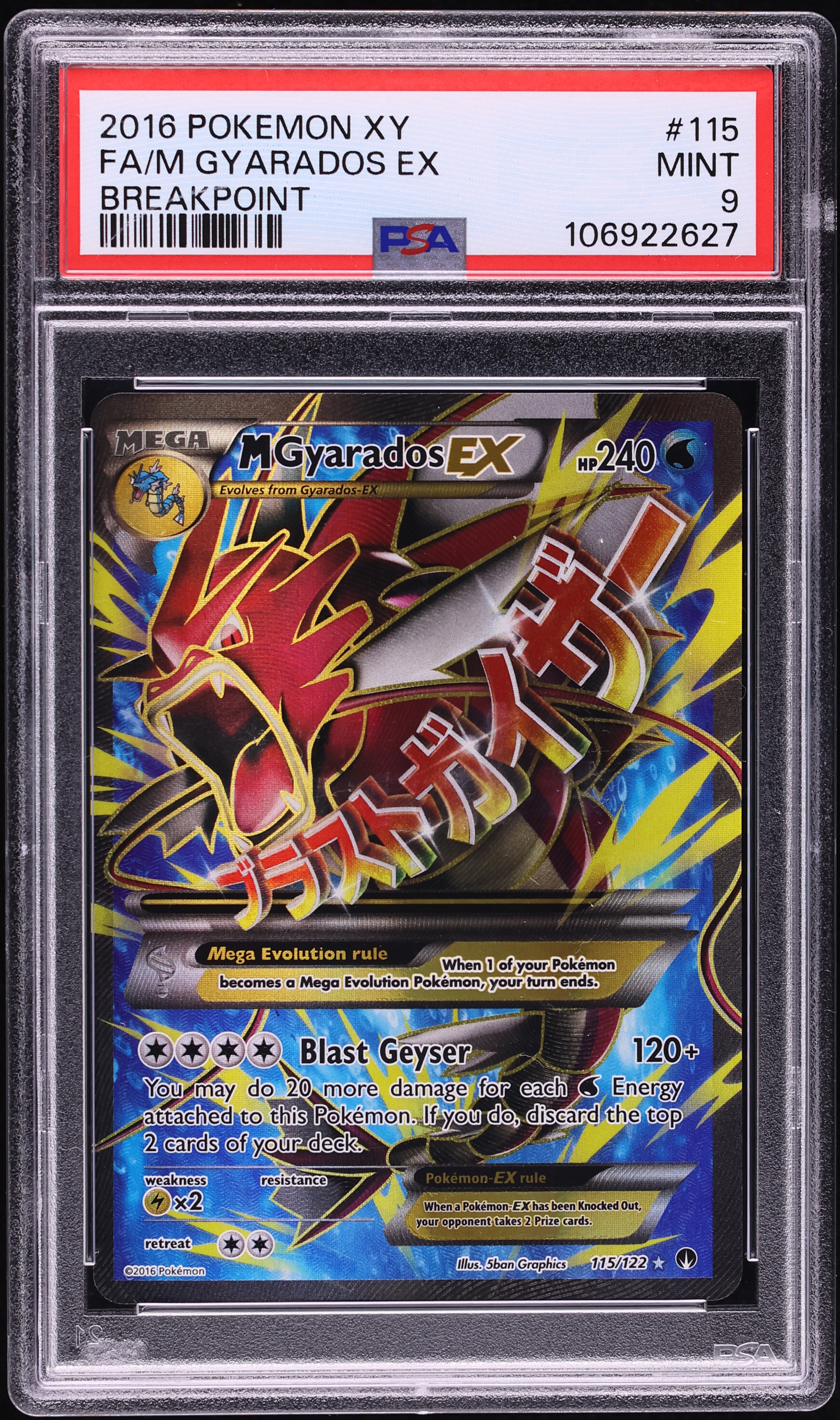 2016 Pokemon XY BREAKpoint Full Art M Gyarados EX #115 PSA 9 MINT