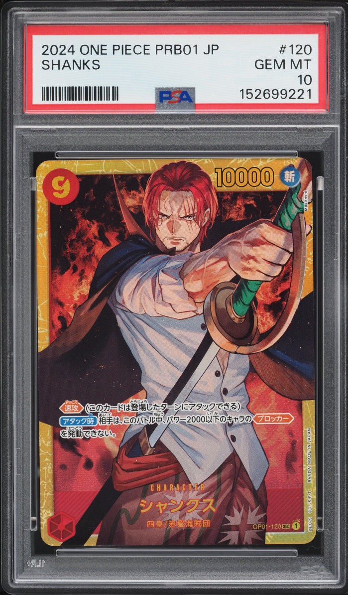 2024 One Piece Japanese Premium Booster Best SEC Shanks #OP01-120 PSA 10 GEM MINT