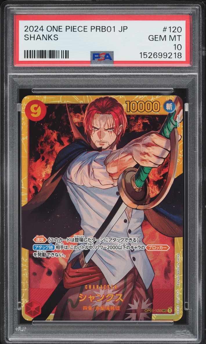 2024 One Piece Japanese Premium Booster Best SEC Shanks #OP01-120 PSA 10 GEM MINT