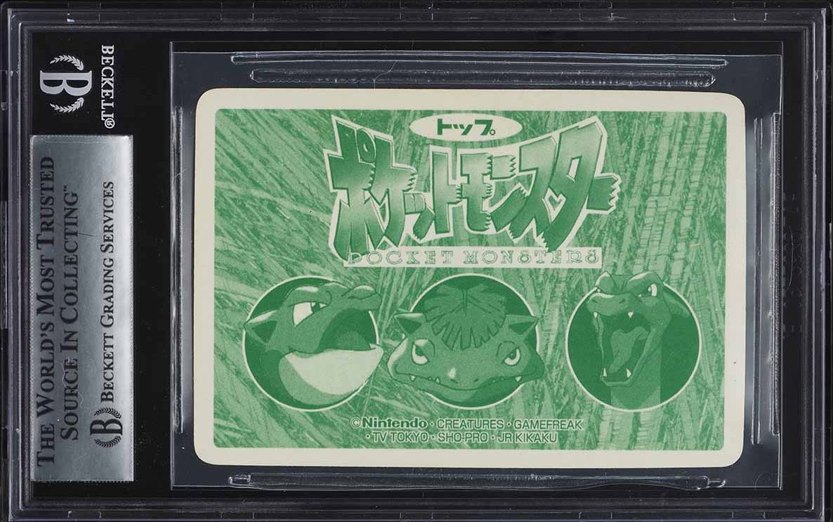 1997 Pokemon Japanese Topsun Prism Articuno Vs Pikachu #144 BGS 8.5 NM ...