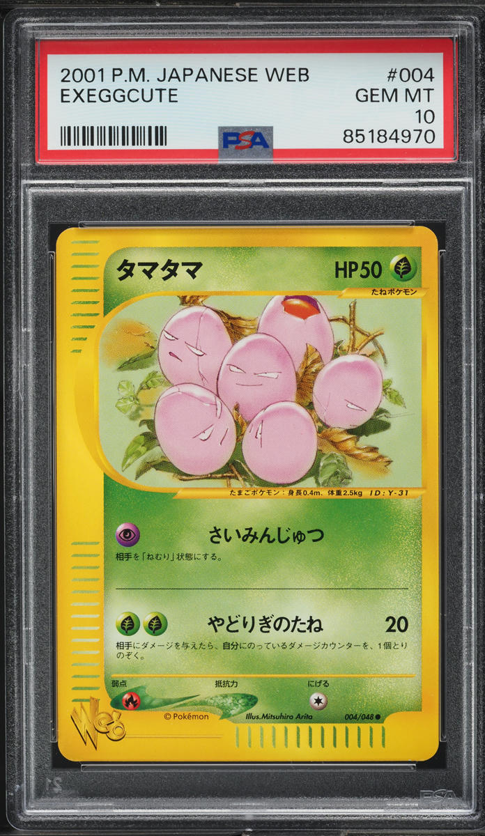 2001 Pokemon Japanese Web Exeggcute #4 PSA 10 GEM MINT