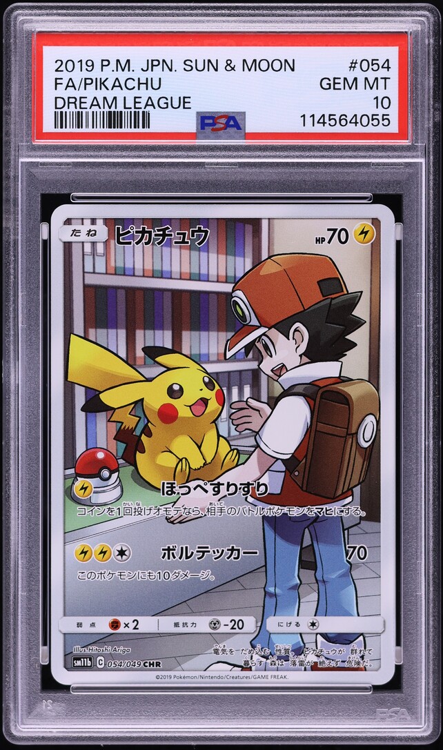 2019 Pokemon Japanese SM Dream League Full Art Pikachu #54 PSA 10 GEM MINT