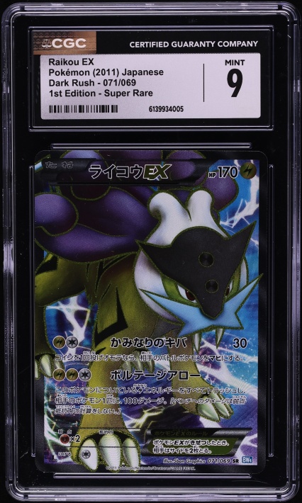 2011 Pokemon Japanese BW Dark Rush 1st Edition Full Art Raikou EX #71 CGC 9 MINT