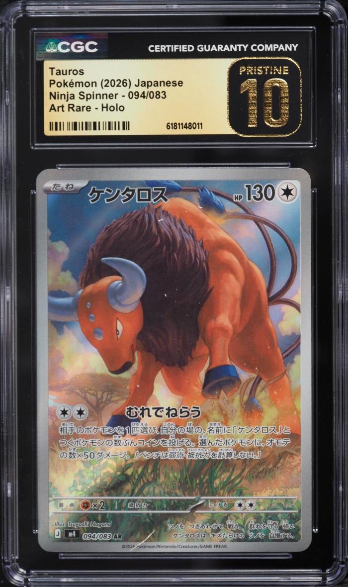 2026 Pokemon Japanese Mega Ninja Spinner Ar Tauros #94 CGC 10 Pristine