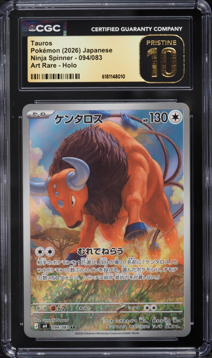 2026 Pokemon Japanese Mega Ninja Spinner Ar Tauros #94 CGC 10 Pristine