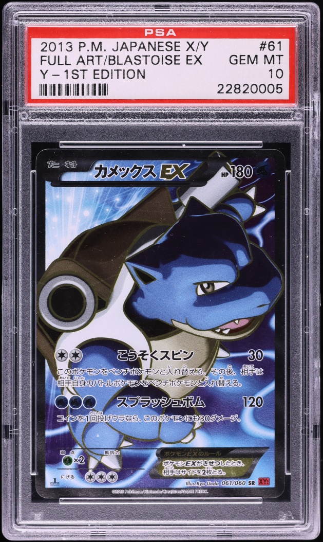 2013 Pokemon Japanese XY Collection Y 1st Edition Full Art Blastoise EX #61 PSA 10 GEM MINT