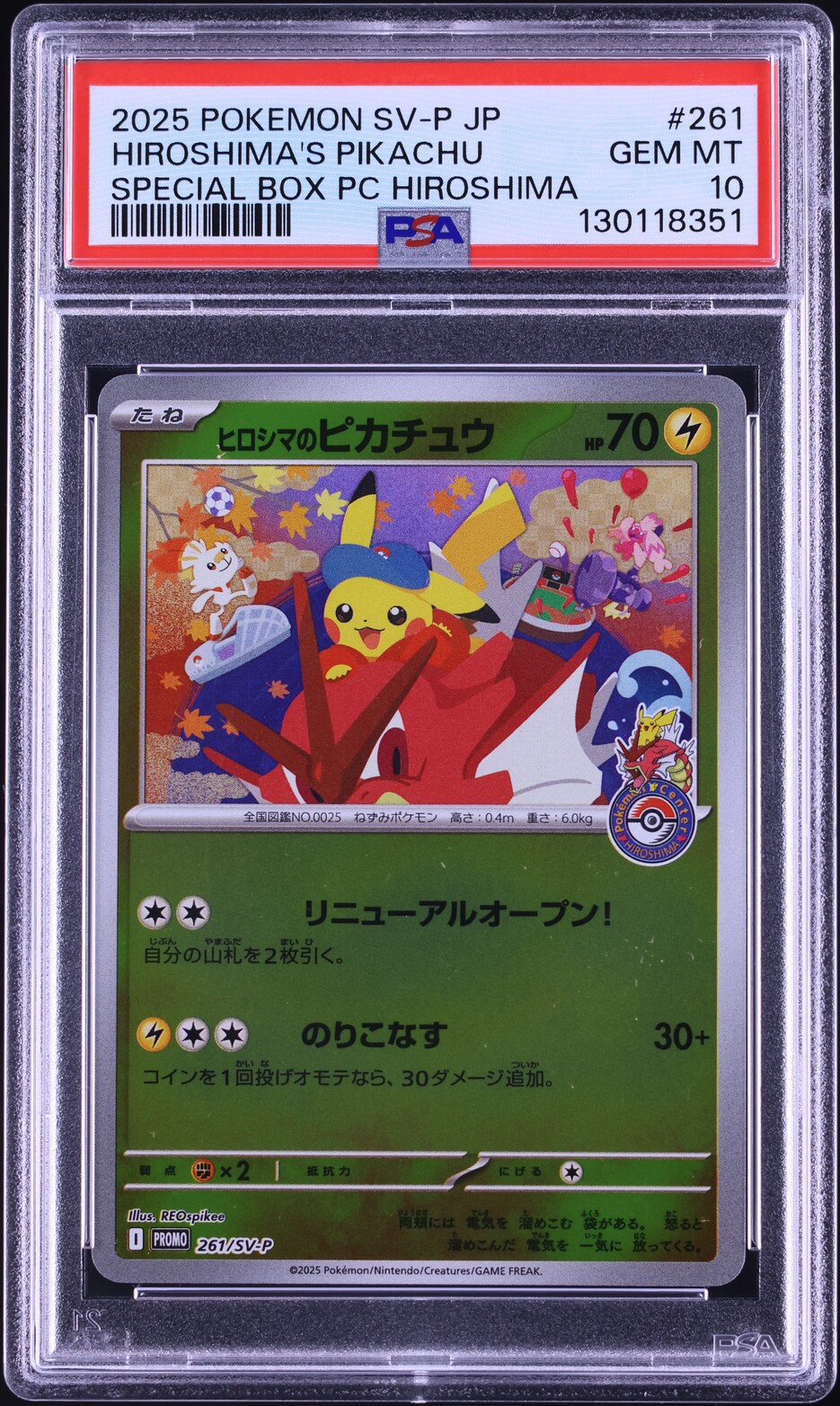 2025 Pokemon Japanese SV Promo Center Reverse Holo Hiroshima's Pikachu #261 PSA 10 GEM MINT