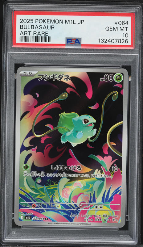 2021 Pokemon Japanese Sword & Shield Promo Yu Nagaba x PCG Pikachu