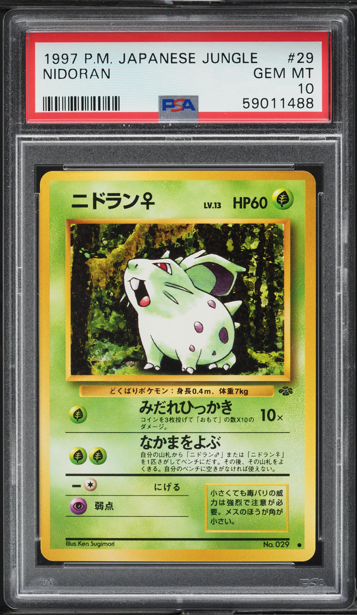 1997 Pokemon Japanese Jungle Nidoran #29 PSA 10 GEM MINT