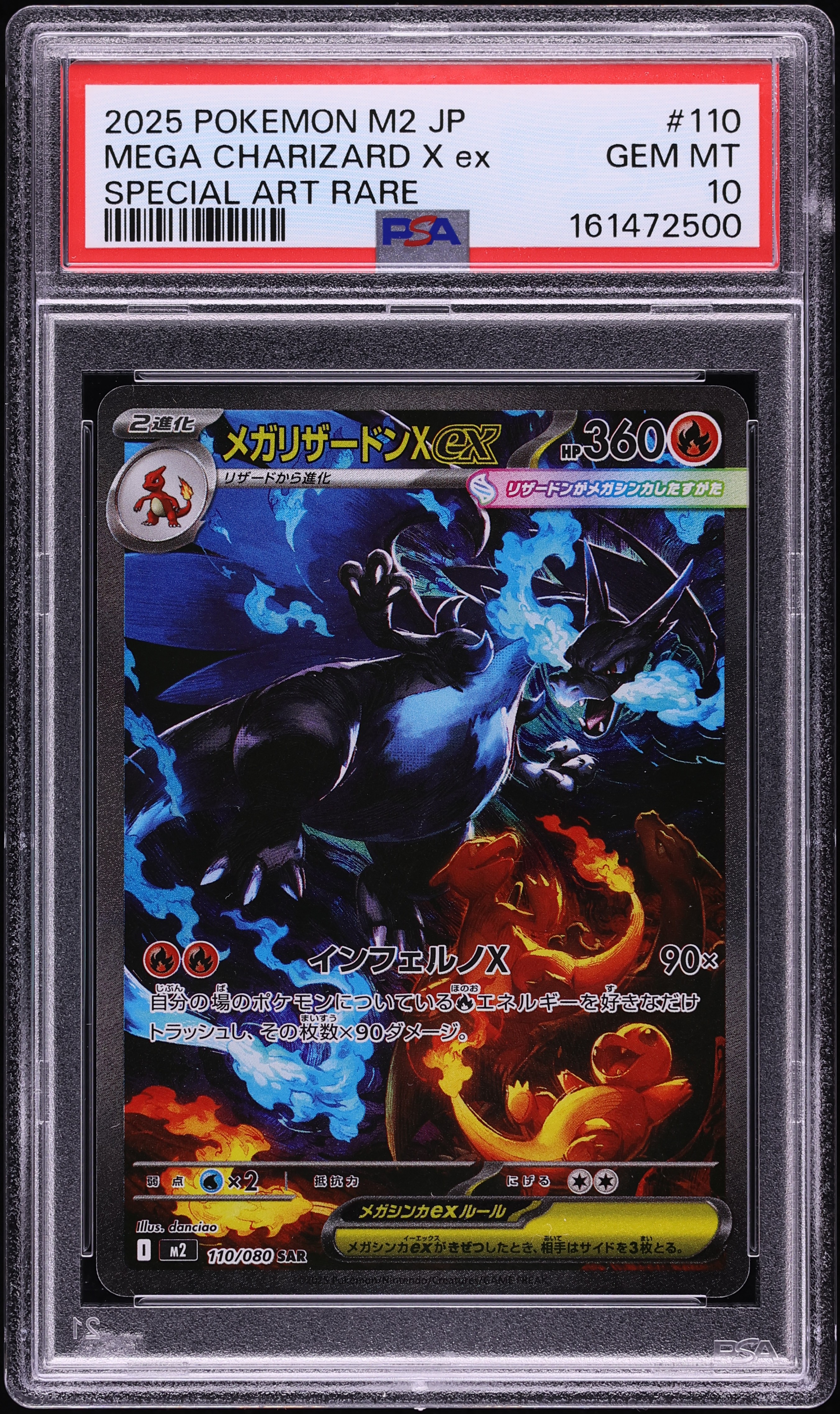 2025 Pokemon Japanese Mega Inferno X SAR Mega Charizard X ex #110 PSA 10 GEM MINT
