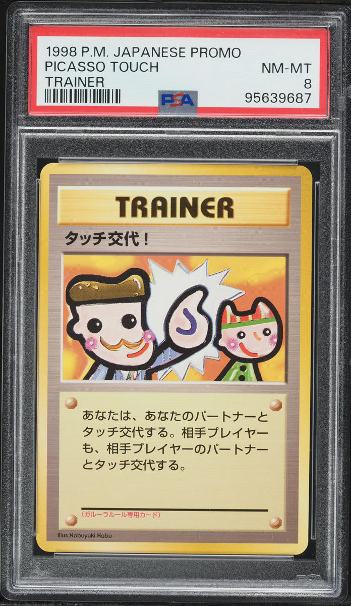 1998 Pokemon Japanese Promo Trainer Picasso Touch PSA 8 NM-MT