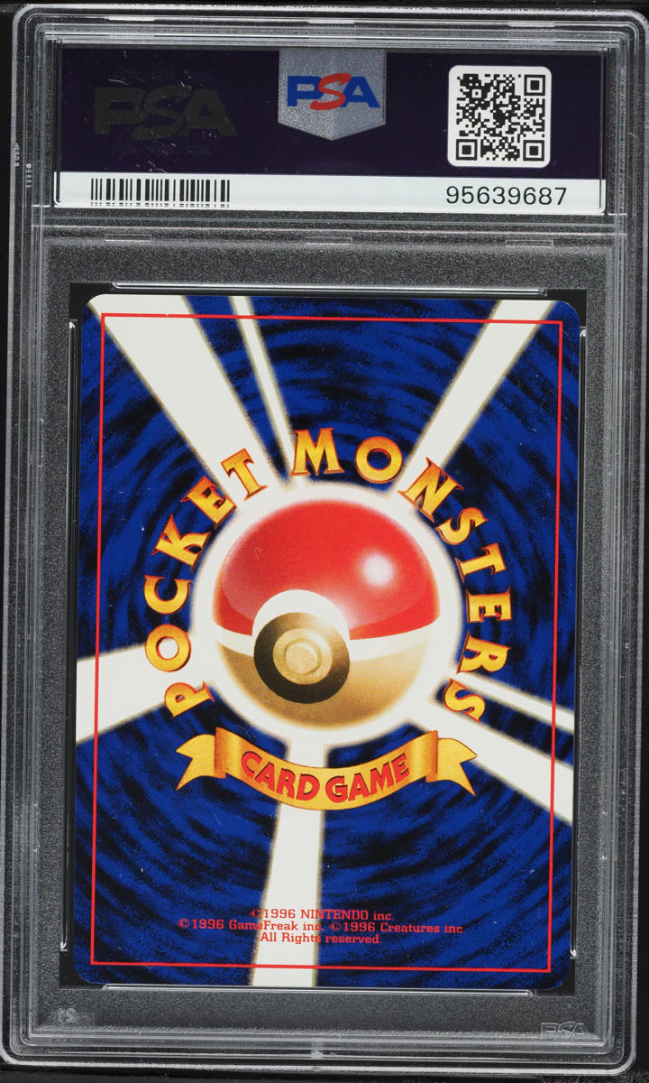 1998 Pokemon Japanese Promo Trainer Picasso Touch PSA 8 NM-MT
