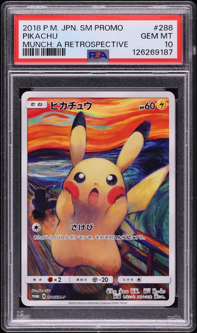 2018 Pokemon Japanese Sun & Moon Promo Munch A Retrospective Pikachu #288 PSA 10 GEM MINT
