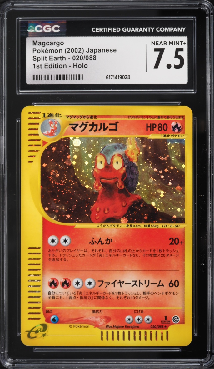 2002 Pokemon Japanese Split Earth 1st Edition Holo Magcargo #020 CGC 7.5 NRMT+