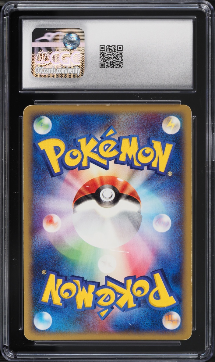 2002 Pokemon Japanese Split Earth 1st Edition Holo Magcargo #020 CGC 7.5 NRMT+
