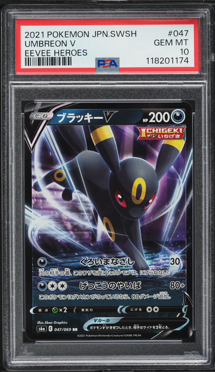 2021 Pokemon Japanese Sword & Shield Eevee Heroes Umbreon V #47 PSA 10 GEM MINT