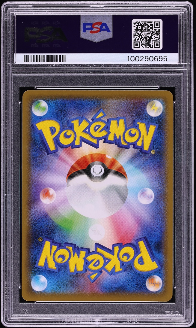 2021 Pokemon Japanese SWSH Special Set Alt Art Mewtwo V-Union #8 PSA 10 GEM MINT
