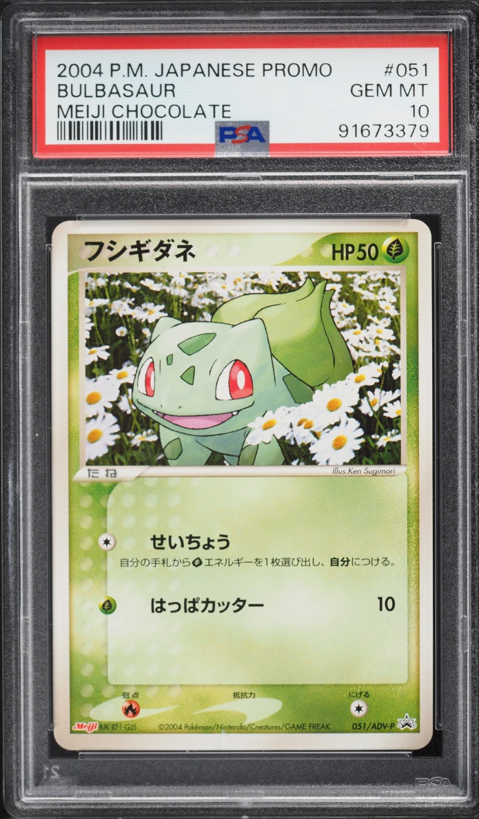 2004 Pokemon Japanese Promo Meiji Chocolate Bulbasaur #51 PSA 10 GEM MINT
