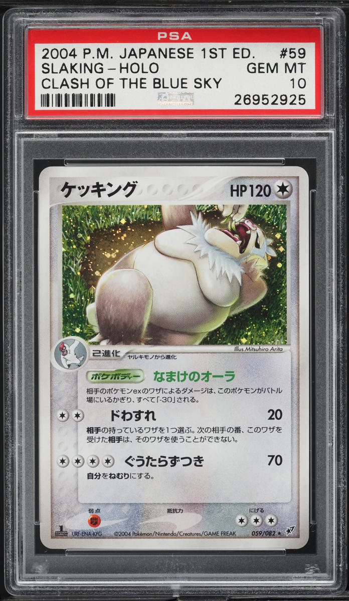 2004 Pokemon Japanese Clash Of The Blue Sky 1st Edition Holo Slaking #59 PSA 10