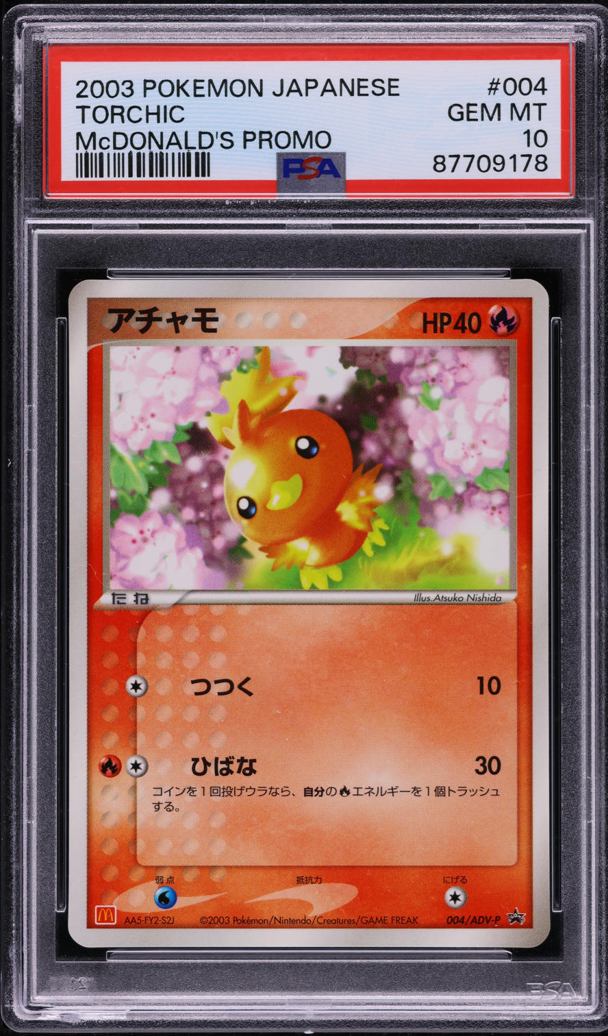 2003 Pokemon Japanese McDonald's Promo Torchic #4 PSA 10 GEM MINT