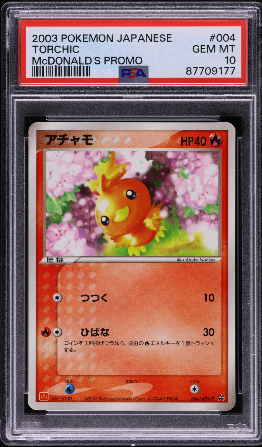 2003 Pokemon Japanese McDonald's Promo Torchic #4 PSA 10 GEM MINT