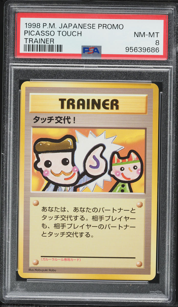 1998 Pokemon Japanese Promo Trainer Picasso Touch PSA 8 NM-MT