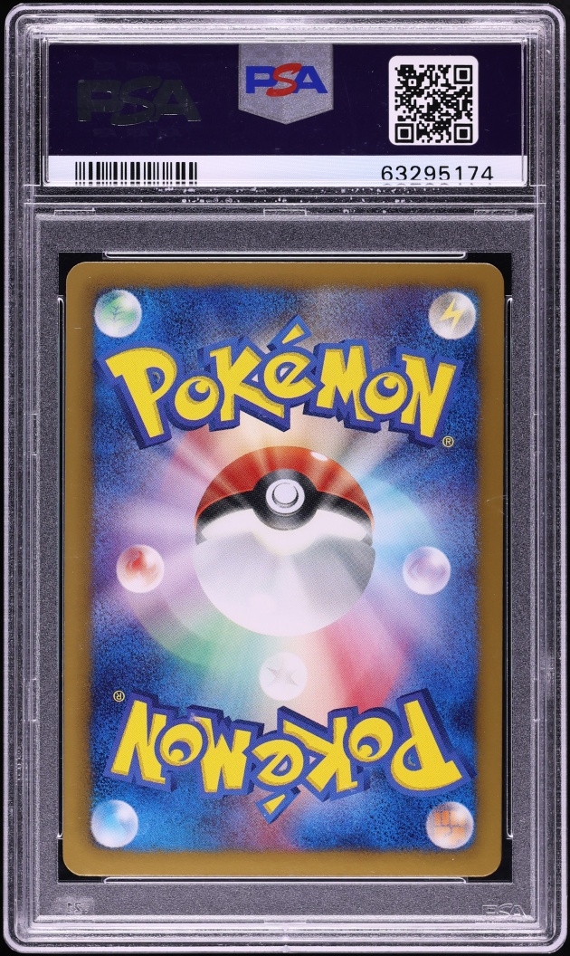 2013 Pokemon Japanese Black & White Megalo Cannon 1st Edition Full Art Palkia EX #81 PSA 10 GEM
