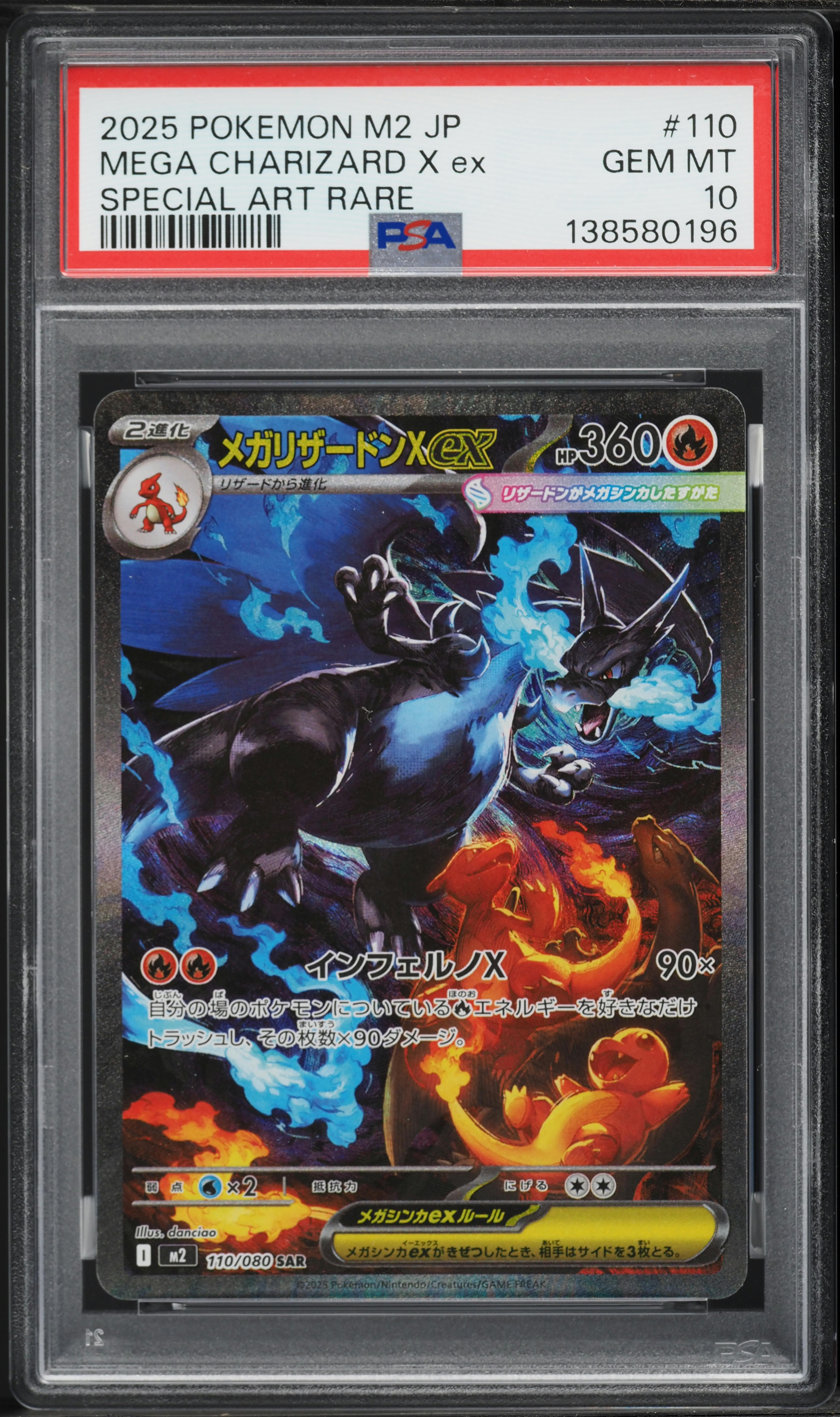 2025 Pokemon Japanese Mega Inferno X SAR Mega Charizard X ex #110 PSA 10 GEM MINT