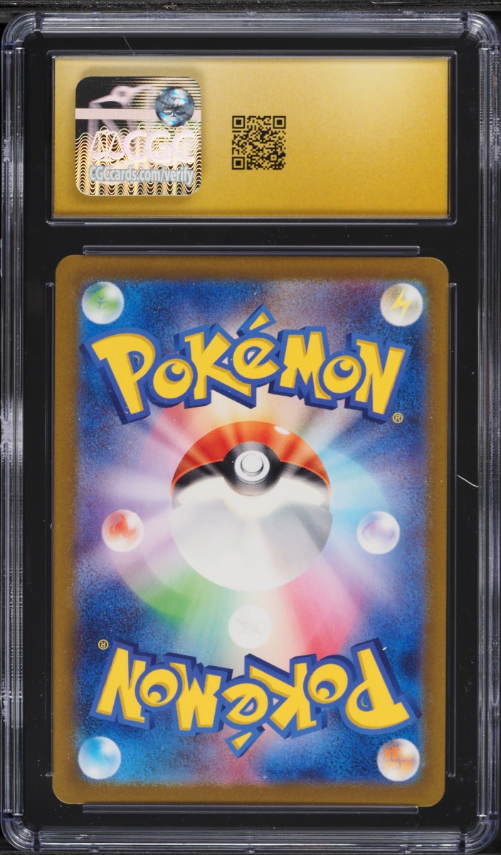 2023 Pokemon Japanese Scarlet & Violet Shiny Treasure Ex Full Art Mew ex #327 CGC 10 PRISTINE