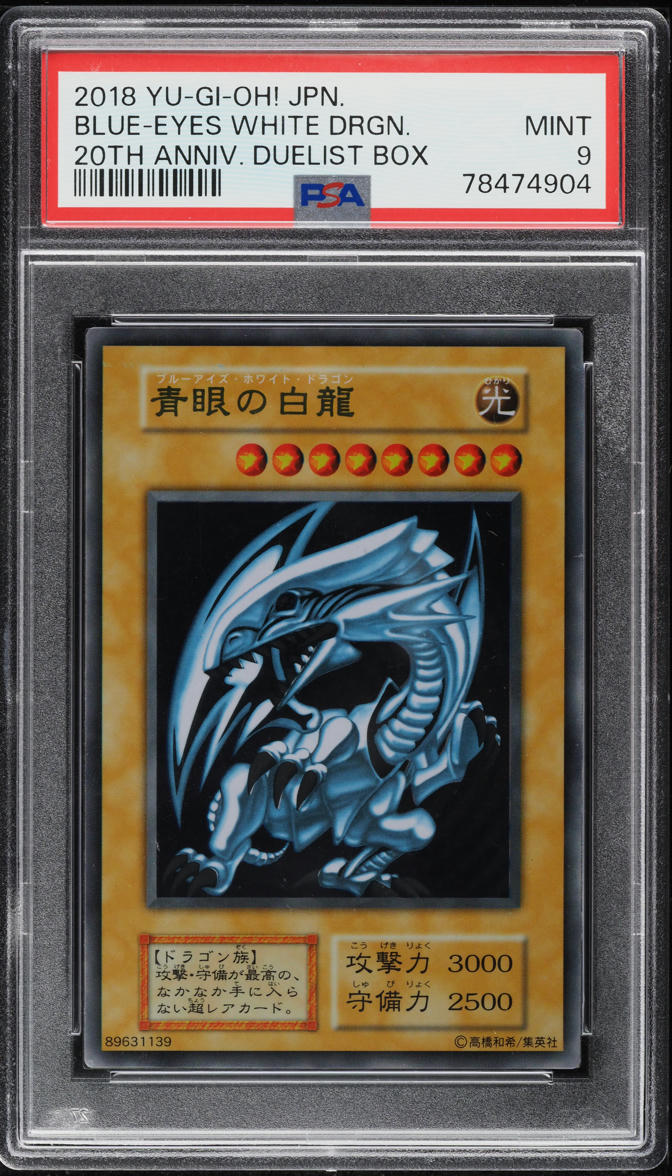 1999 Yu-Gi-Oh! Japanese Starter Box Blue-Eyes White Dragon