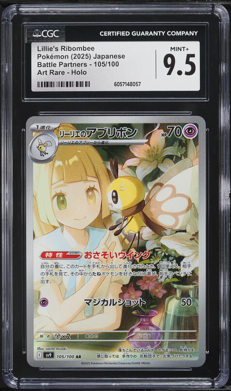 2025 Pokemon SV Journey Together IR Lillie's Ribombee #164 CGC 10
