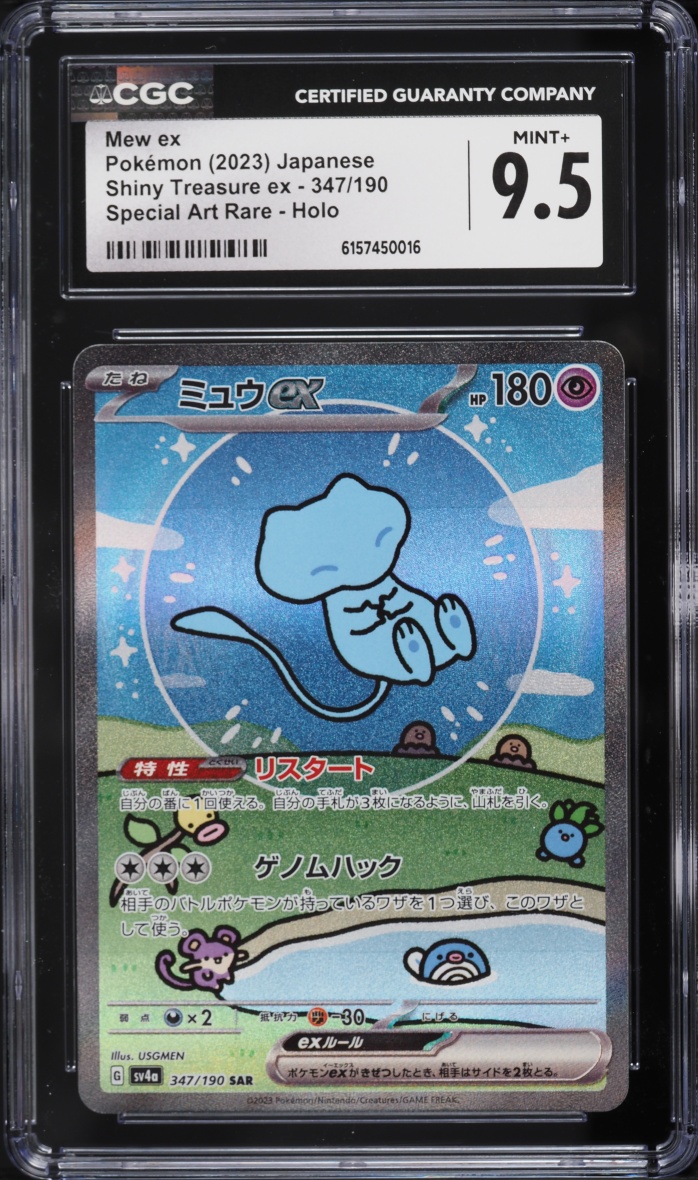 2023 Pokemon Japanese Scarlet & Violet Shiny Treasure ex SAR Mew EX #347 CGC 9.5 MINT+