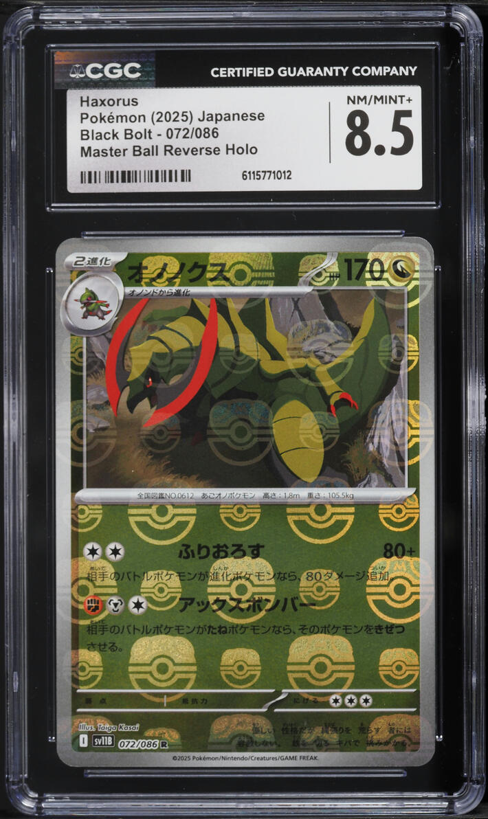 2025 Pokemon Japanese SV Black Bolt Master Ball Reverse Holo Haxorus #72 CGC 8.5 NM-MT+