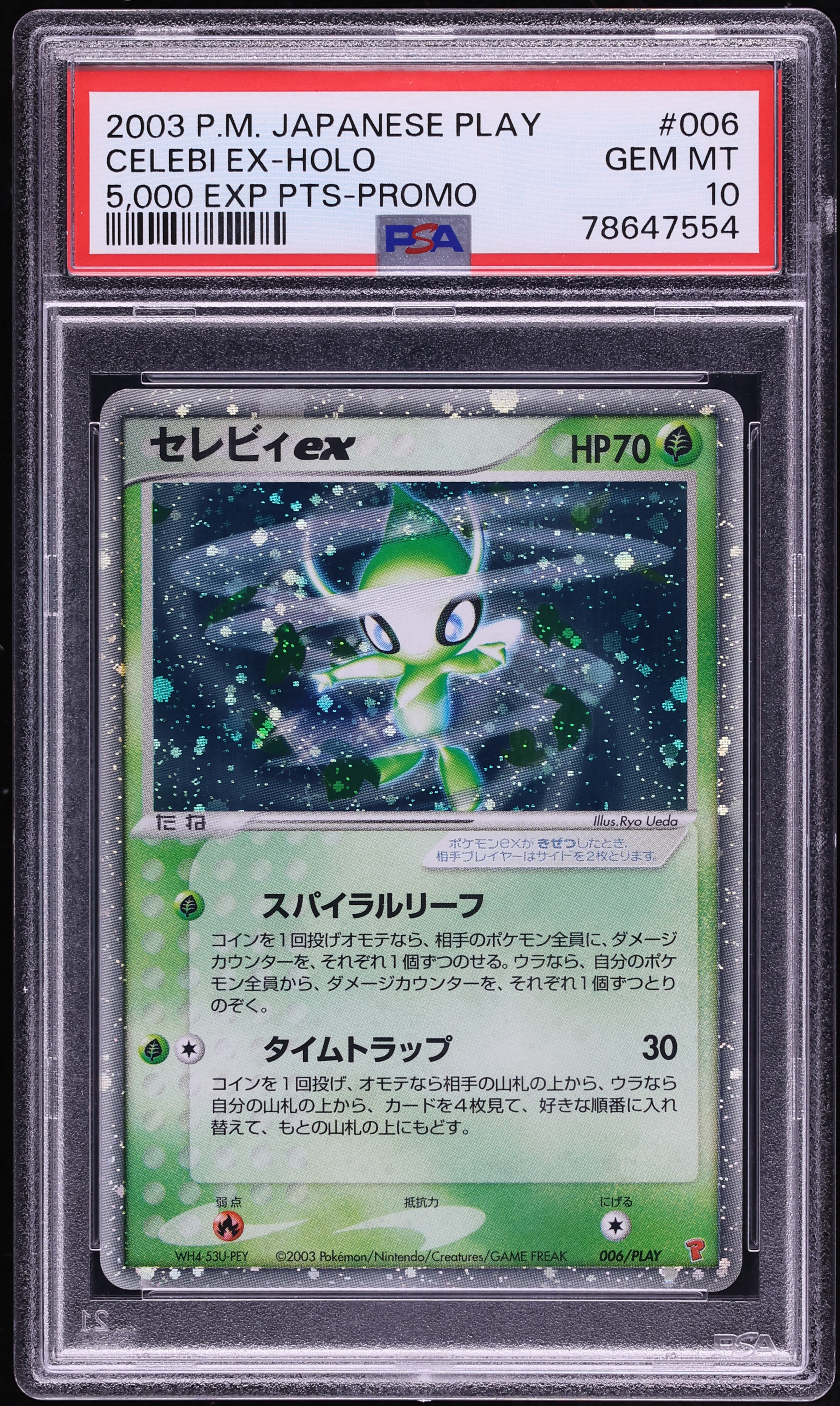 2003 Pokemon Japanese Play Promo 5000 Points Holo Celebi ex #6 PSA 10 GEM MINT