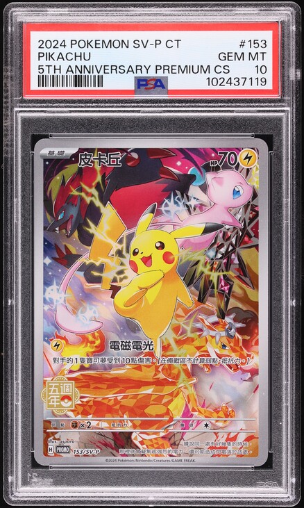PSA10 2015 Pokémon XY Gyarados 21/98 Gyarados 21/98 XY - Ancient Origins Holo for sale online | eBay